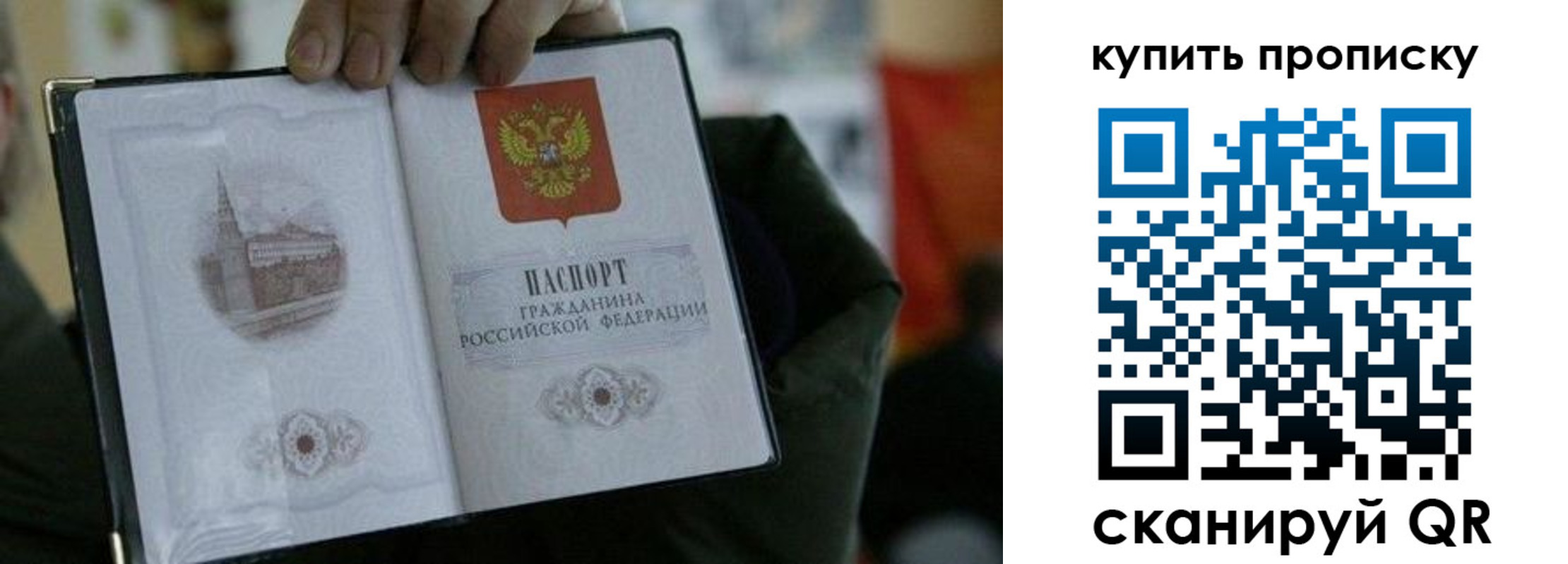 временная регистрация поиск в Гуково