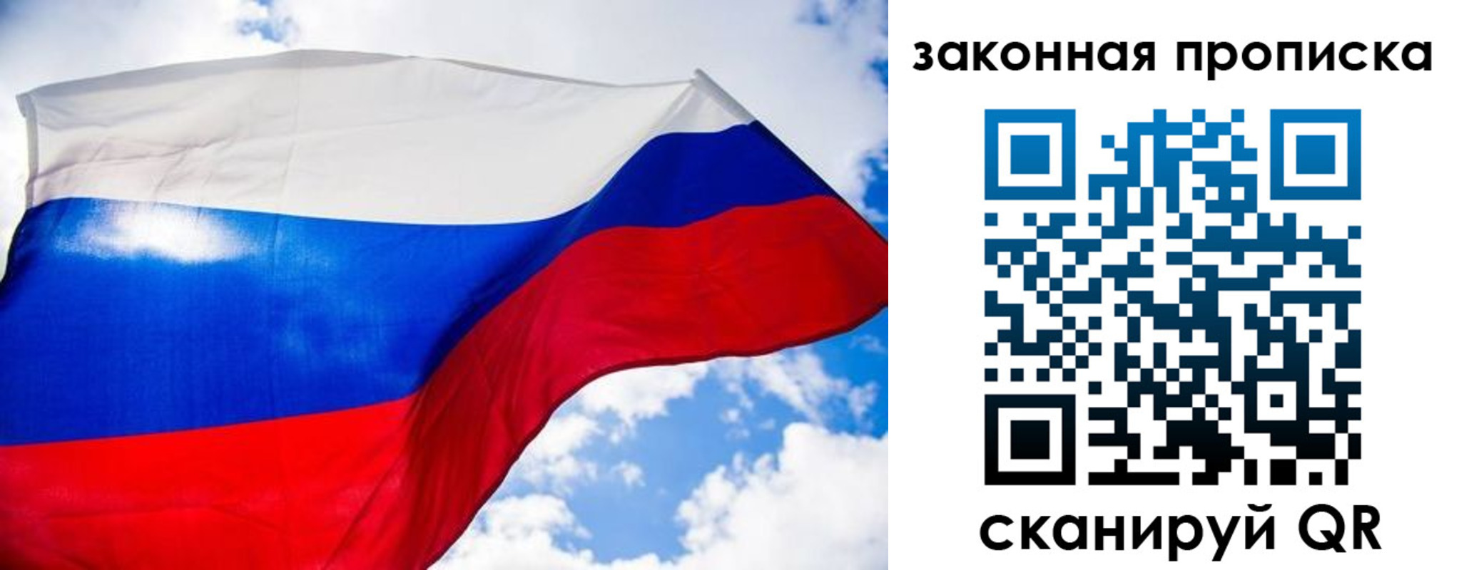 временная регистрация собственник в Гуково