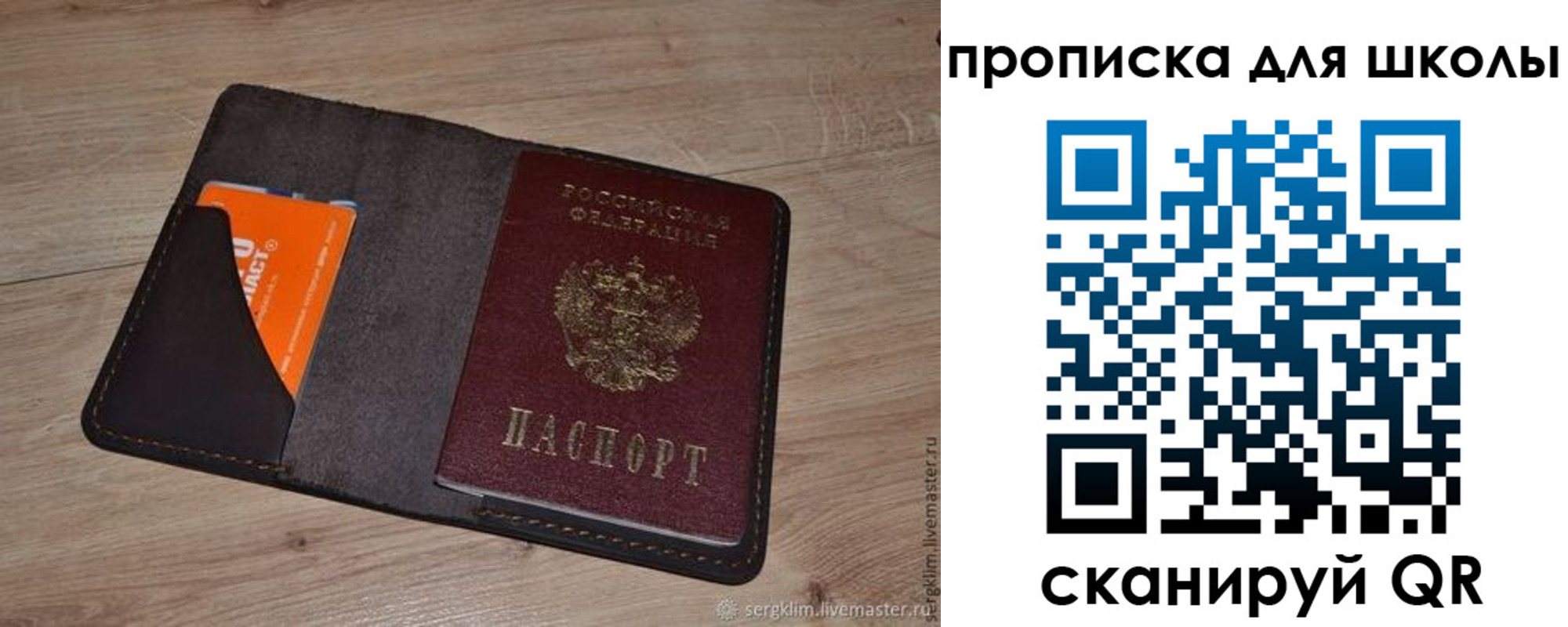 временная регистрация адрес в Гуково